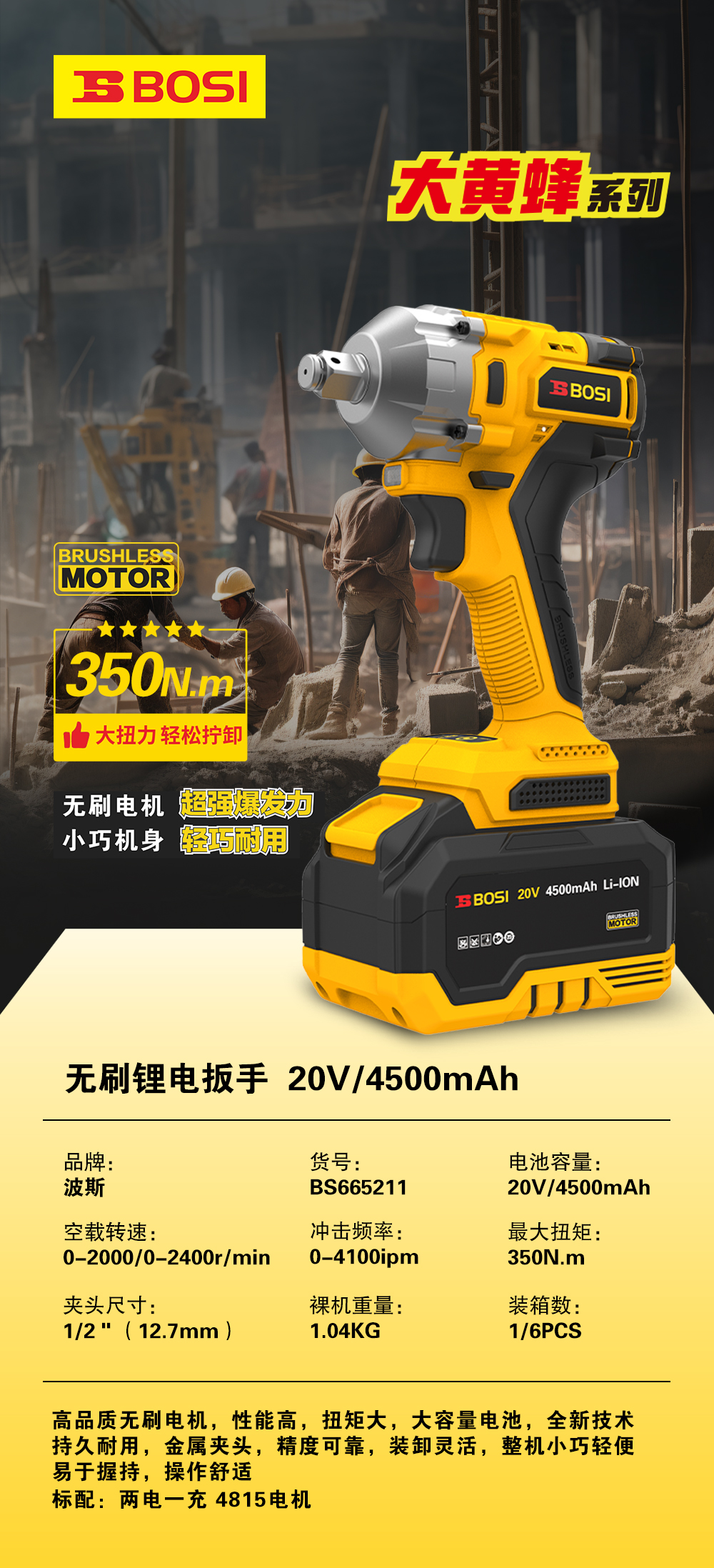 BS665211.jpg
